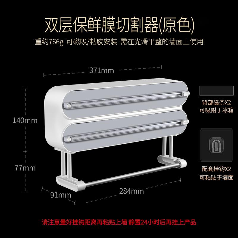 Magnetic Food Wrap Dispenser C - đánh giá và giá Food Storage Quart